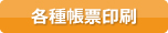 介護の記録はらっく