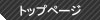 介護の記録はらっく