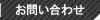 介護記録ソフト らっく